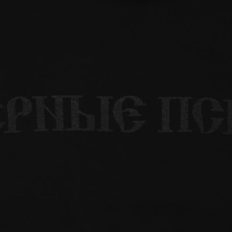 Yeezy Gosha Black Dogs Hoodie - Black