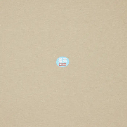 Supreme Sticker Tee - Clay (FW21)