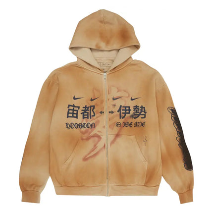 Travis Scott Cactus Jack x Fragment x Nike Houston To Ise Mie Zip Hoodie - Washed Brown