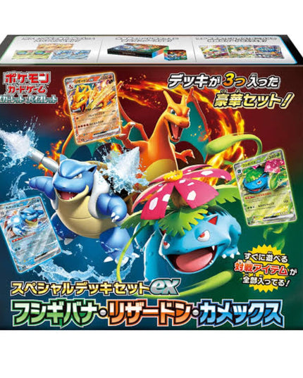 Pokemon TCG Scarlet & Violet - Special Deck Set ex (Japanese)