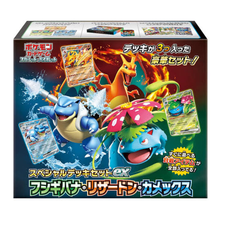 Pokemon TCG Scarlet & Violet - Special Deck Set ex (Japanese)