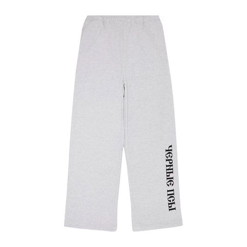 Yeezy Gosha Black Dogs Joggers - Heather Grey