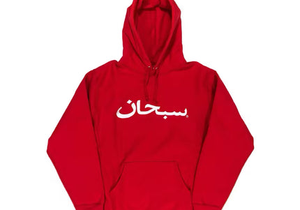 Supreme Arabic Logo Hoodie - Red (FW17)