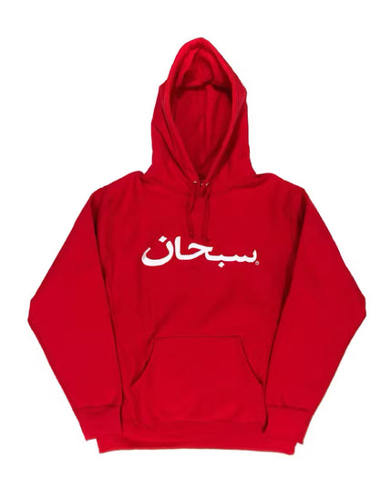 Supreme Arabic Logo Hoodie - Red (FW17)