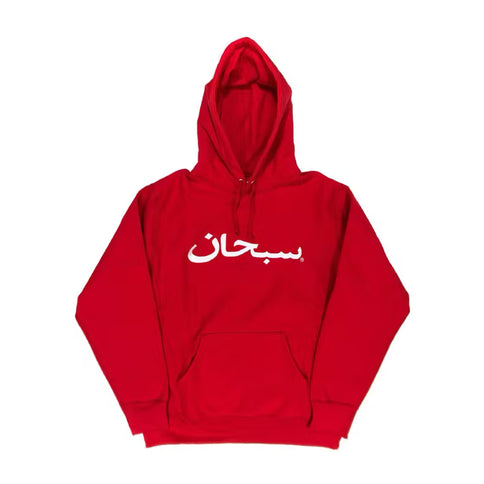 Supreme Arabic Logo Hoodie - Red (FW17)