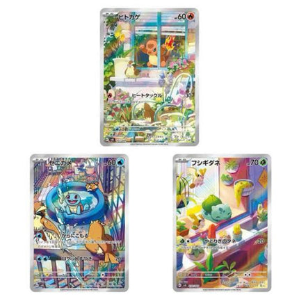 Pokemon TCG Scarlet & Violet - Special Deck Set ex (Japanese)