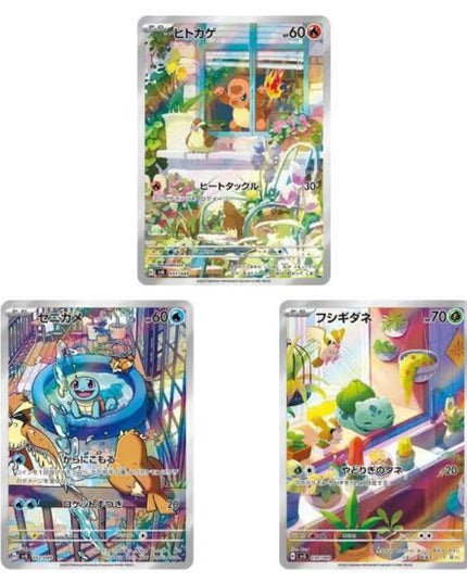Pokemon TCG Scarlet & Violet - Special Deck Set ex (Japanese)