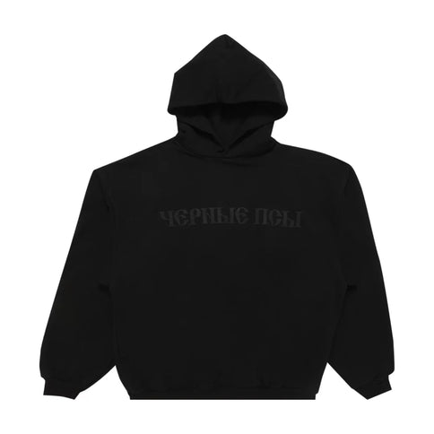 Yeezy Gosha Black Dogs Hoodie - Black