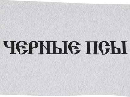 Yeezy Gosha Black Dogs Joggers - Heather Grey