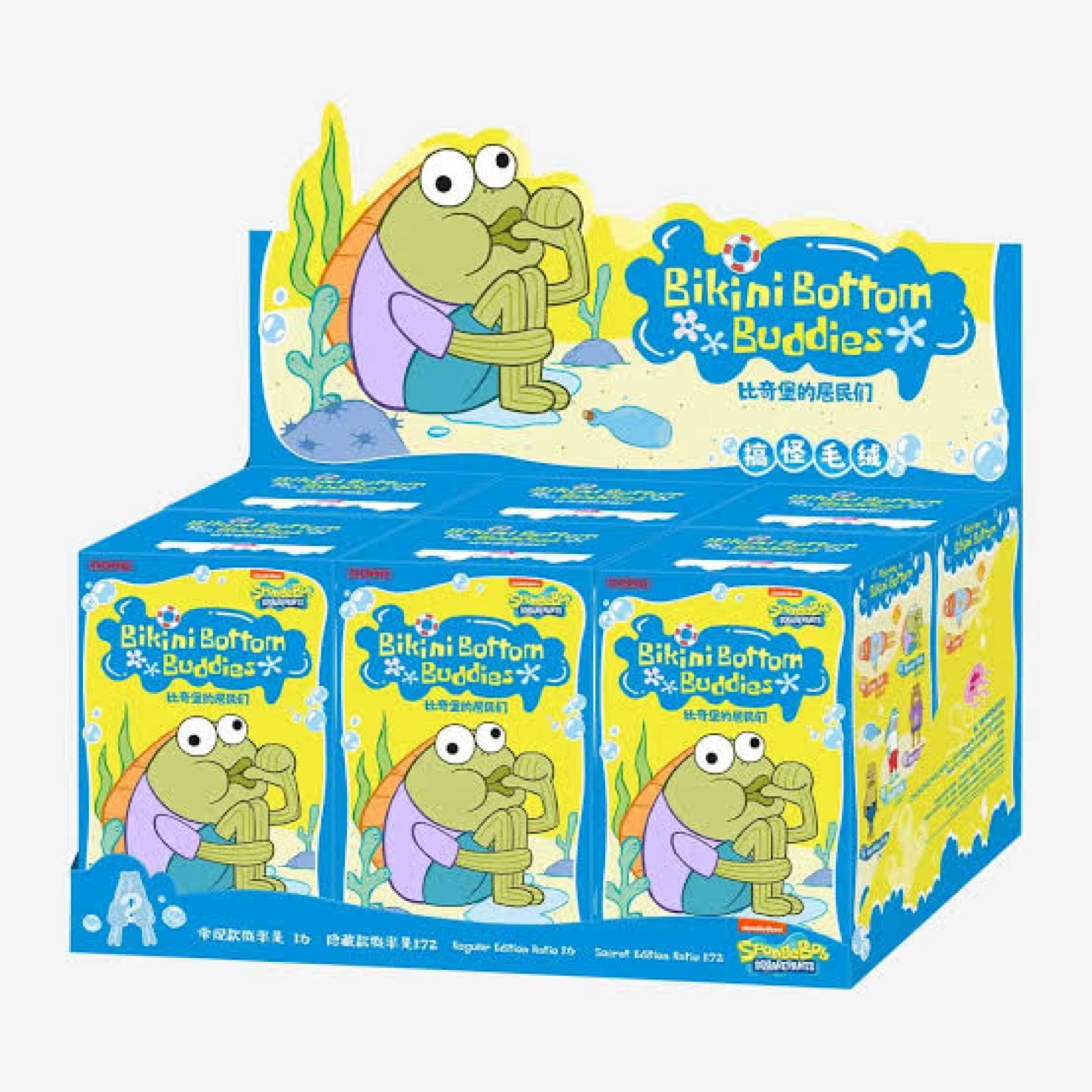 芸能人愛用のルームウェア SpongeBob Mart Pop - Plush Whimsical - Buddies Bottom Bikini ぬいぐるみ