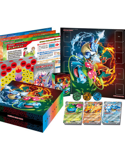 Pokemon TCG Scarlet & Violet - Special Deck Set ex (Japanese)