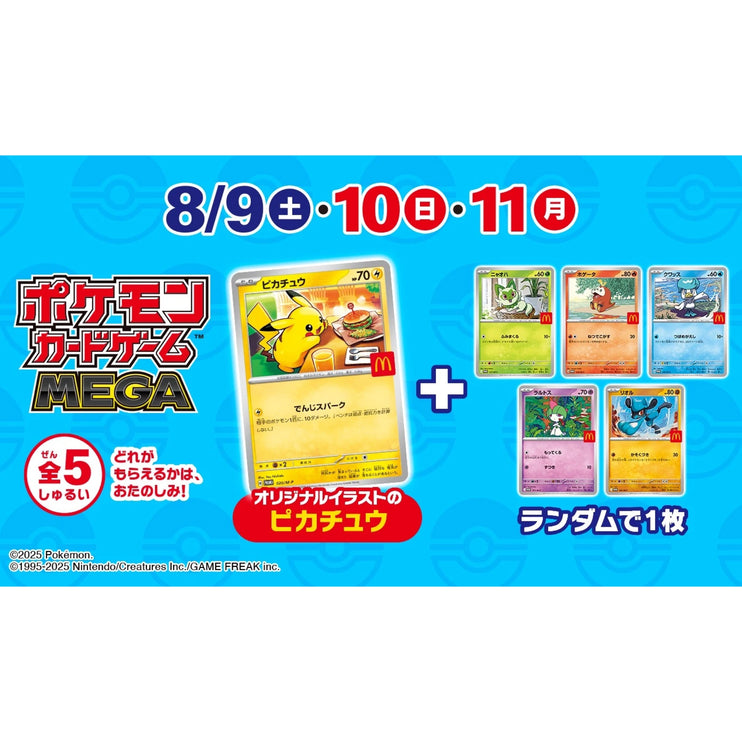Pokemon TCG Japanese McDonald's Promo Pack